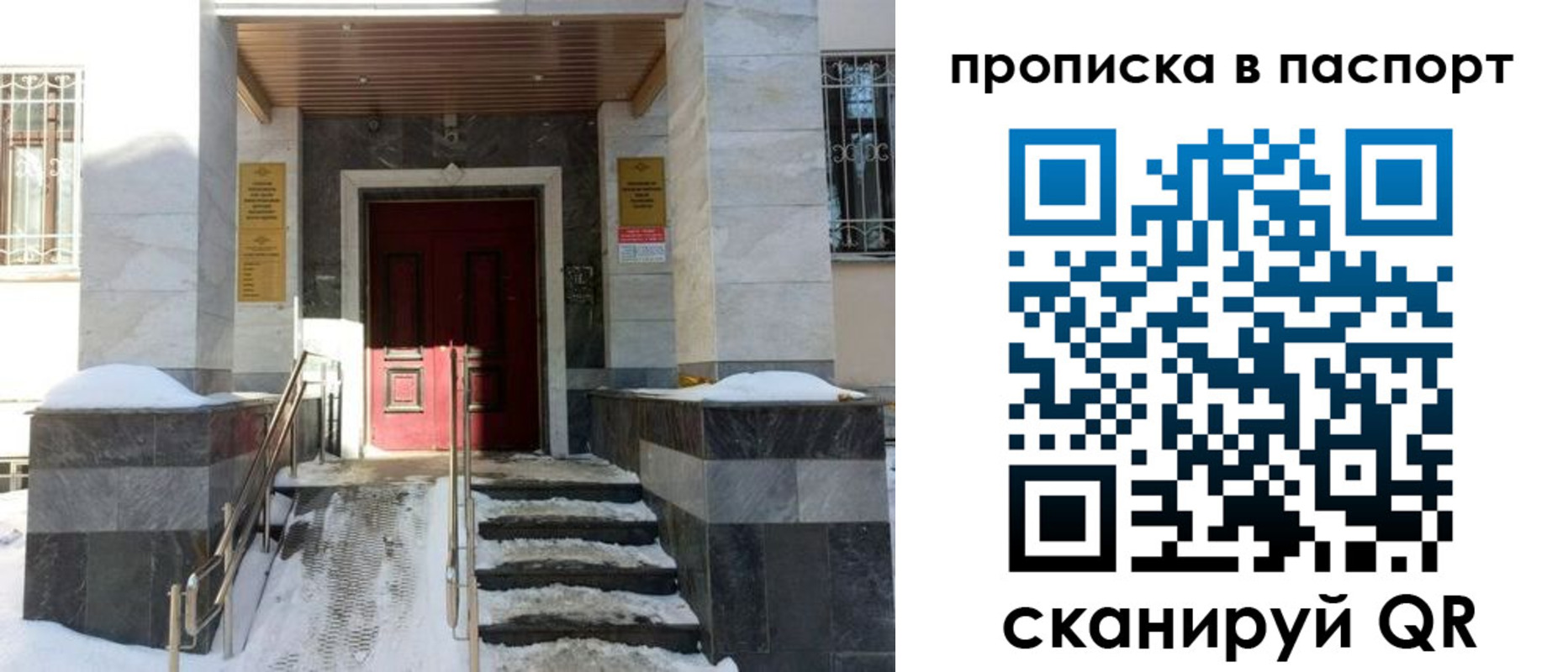 временная регистрация собственник в Сыктывкаре